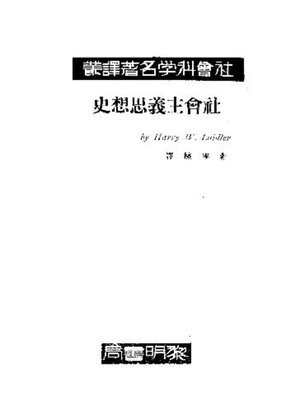 Amazon.co.jp: 社会主義思想 国民文庫 スターリン 5冊一括